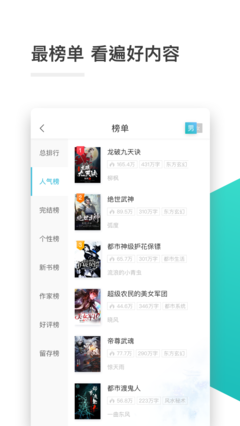 分分快3app